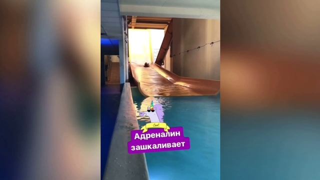 Аквапарк VICHY со скидкой 50% в Вильнюсе! смотреть онлайн