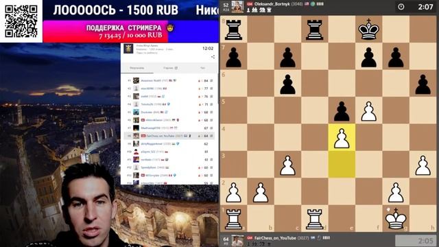 Вариант Андрейкина в защите Алехина ? РАБОТАЕТ! ✅ ДОКАЗАНО ДВАЖДЫ! ✌️ АЛЕКСАНДР БОРТНИК не в шоке ? смотреть онлайн