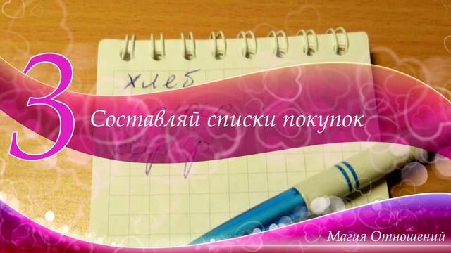 Личные финансы. Как не транжирить деньги смотреть онлайн