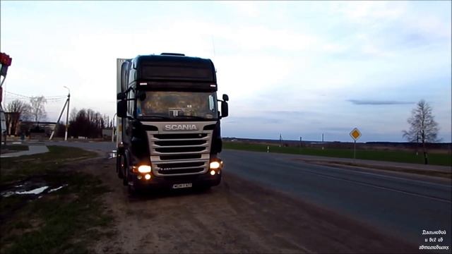 Дальнобой Привет 129 
