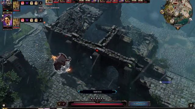 Divinity Original Sin 2 [Тактика] 2 Призывателя