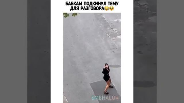 Подкинул тему смотреть онлайн