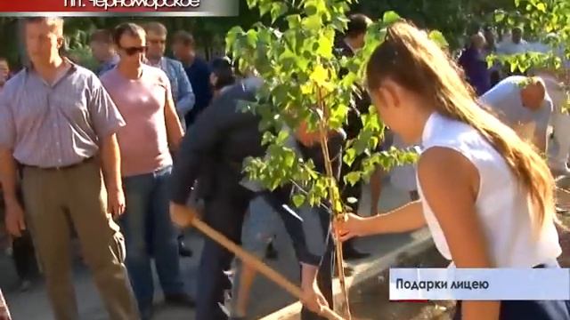 Подарки лицею смотреть онлайн