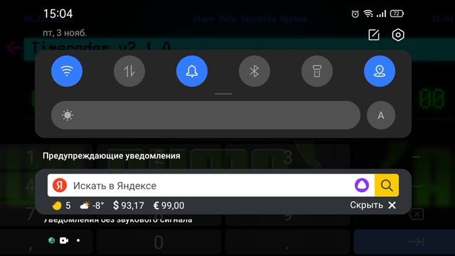 это можно сделать нажав на камеру если знаете как это решить или что это такое пишите в комментах смотреть онлайн