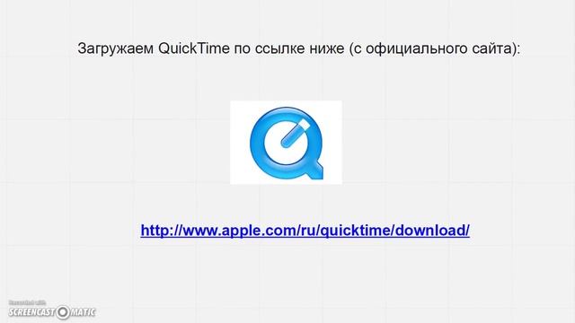 Sony Vegas не открывает файлы .mov смотреть онлайн