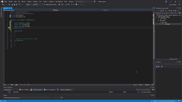 Создание диалогов в игре | Unity смотреть онлайн