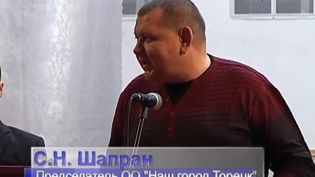 Ветеранской организации г.Торецка 30 лет. смотреть онлайн