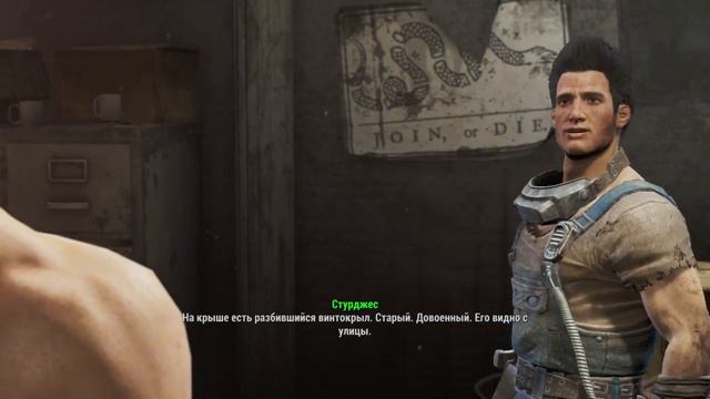 Falaut 4 на PS4 смотреть онлайн