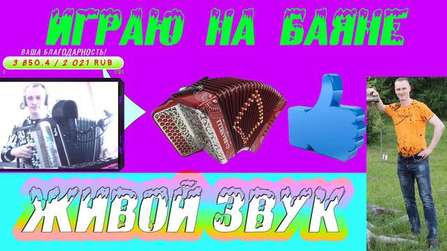 🎼Муз. стрим🎼 / Как будто каждая песня связана с каким-то моментом из твоей жизни… 18+ смотреть онлайн