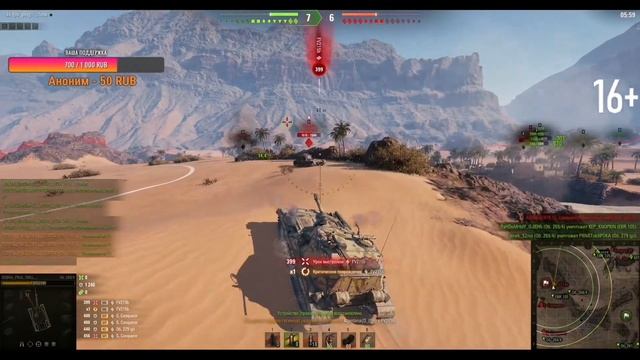 БИТВА ЗА УКРЕПРАЙОН X WOT?КЛАН QOBRA? ( #11 ) смотреть онлайн