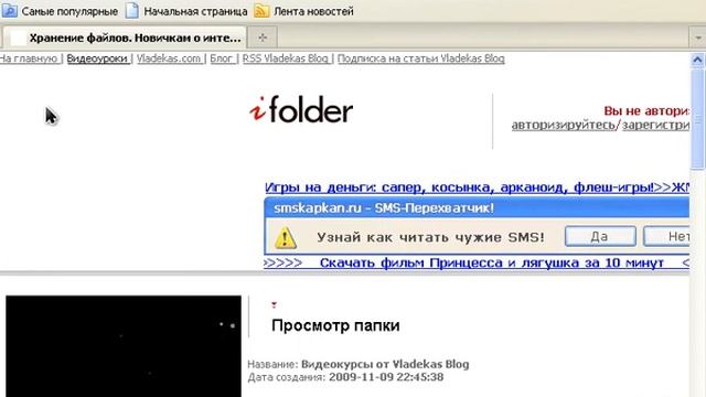 Mozilla Firefox 3.6 - Скачиваем и устанавливаем