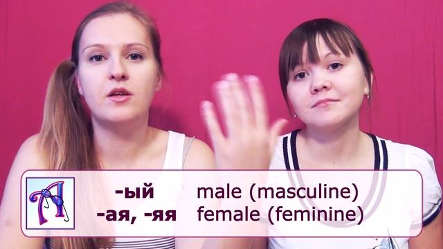 #31 Russian Vocabulary - Appearance: Tall, Short, Thin... Blond, Dark Hair, Blues Eyes...