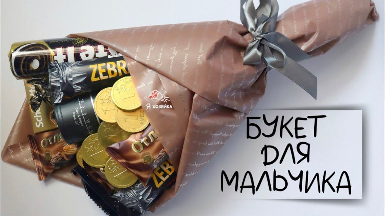 Букет из конфет ДЛЯ НОВИЧКОВ. Подробный мастер-класс по съедобной флористике. смотреть онлайн