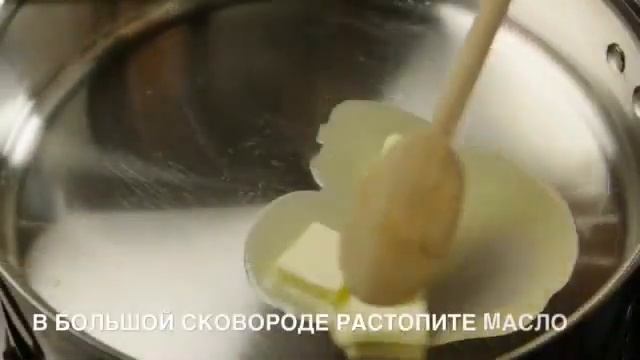 Чесночная спаржа смотреть онлайн