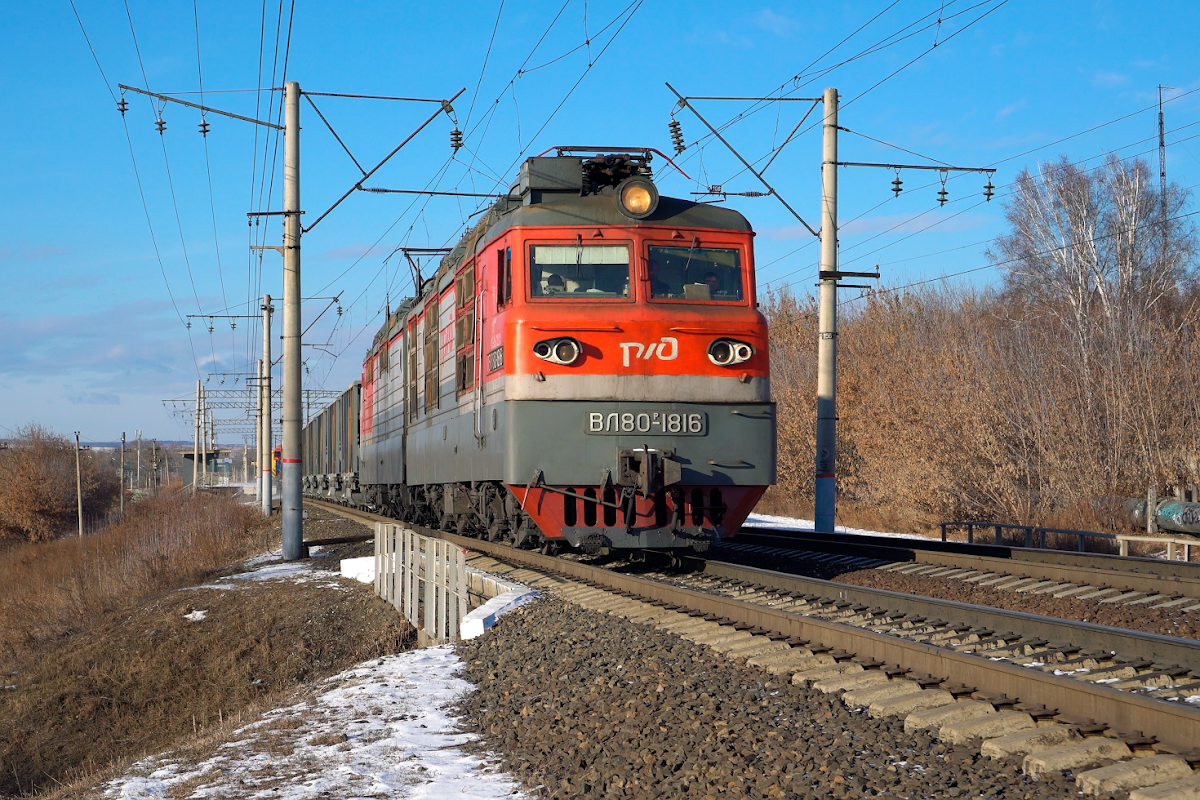 ВЛ80Р-1816 смотреть онлайн