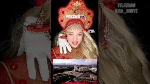 с днем России