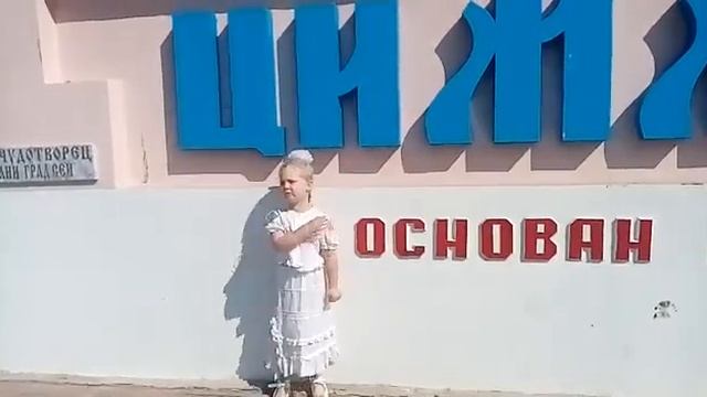 Авторские стихи Проект Подарок городу Мы, ребята казачата! Екатерина Рыжова, 5 лет, ст Т Пушки смотреть онлайн