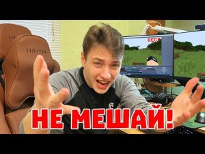 МЕШАЮ ДОМЕРУ СНИМАТЬ РОЛИК В РЕАЛЬНОЙ ЖИЗНИ