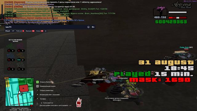 Pretty_Gods не стерпел