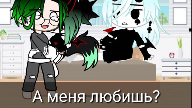 //Gacha Club//рубрика//24 часа говорю /да/ // 1/2 // смотреть онлайн