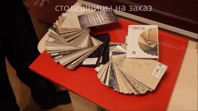 Столешницы 70 видов для Кухни под заказ смотреть онлайн