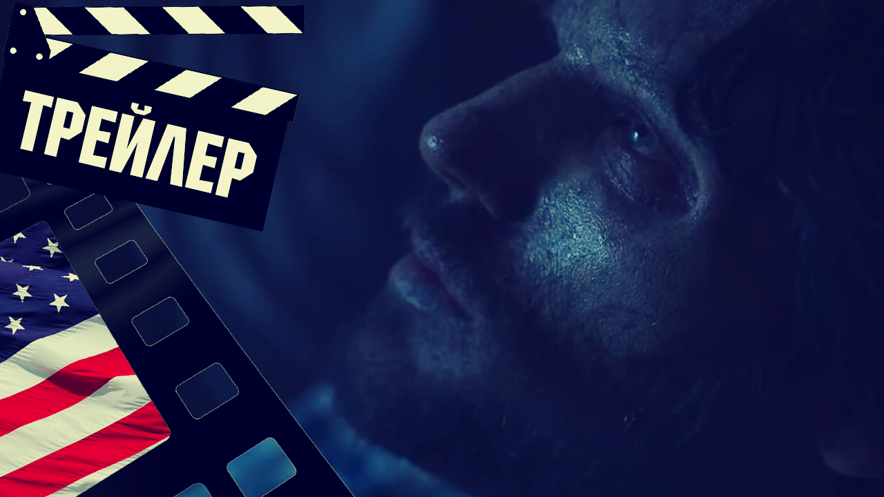 ??? ПЕРВЫЙ КОНТАКТ (FIRST CONTACT) - 2023 (ТРЕЙЛЕР) (ENG) смотреть онлайн