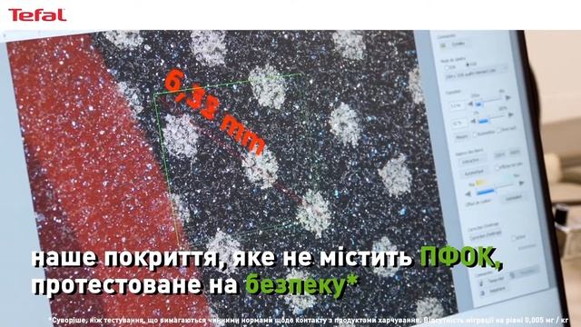 Tefal Eco Respect — створена з турботою про довкілля смотреть онлайн