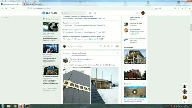 Важная информация! Как найти нужное видео? смотреть онлайн