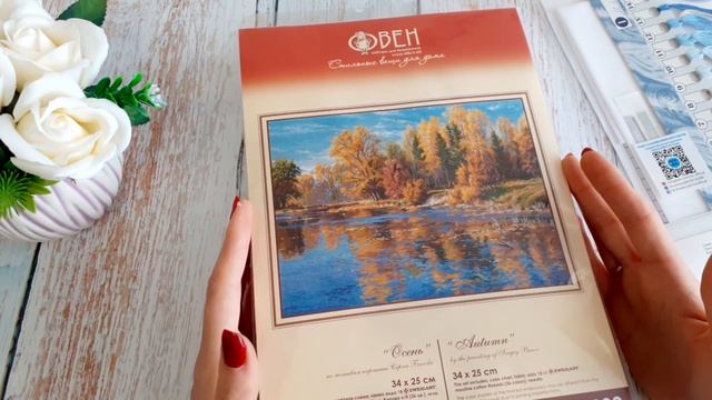 Покупки и подарки на Новый год 2022/ВЫШИВКА КРЕСТИКОМ смотреть онлайн