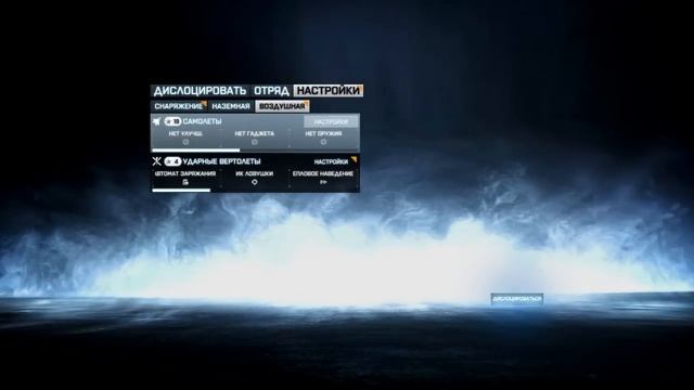 Основы пилотирования самолета в battlefield 3 (часть 1) смотреть онлайн