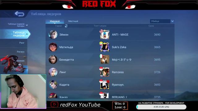 КРАЙНИЙ ДЕНЬ СЕЗОНА, ПОТЕЕМ И ДОБИВАЕМ 1к ПТС - Mobile Legends смотреть онлайн