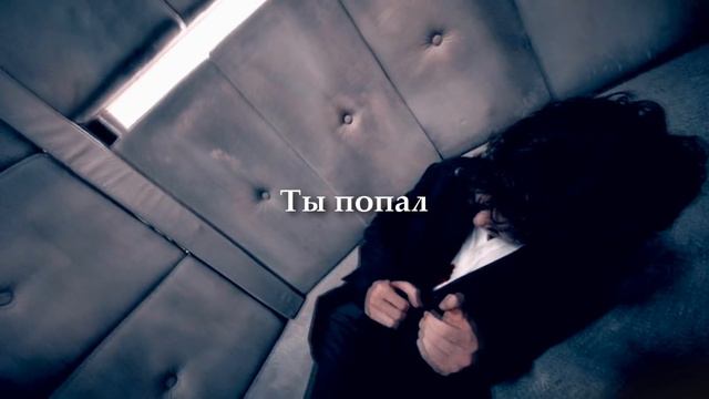 Шериарти ||| Снова в игре смотреть онлайн