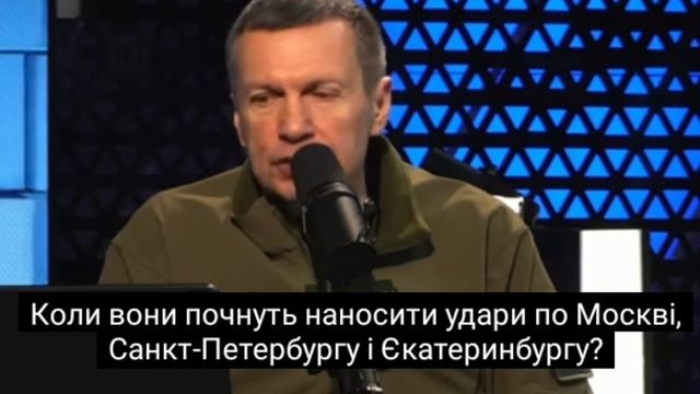 Пропагандисты 