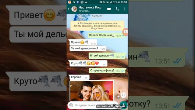 Номер Насти кош смотреть онлайн