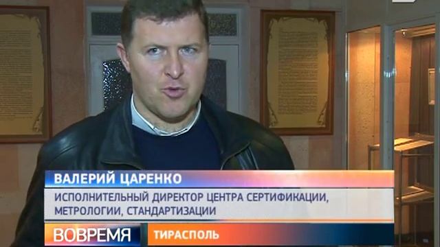 Вернется ли «Варница - Уникум» в продажу? смотреть онлайн