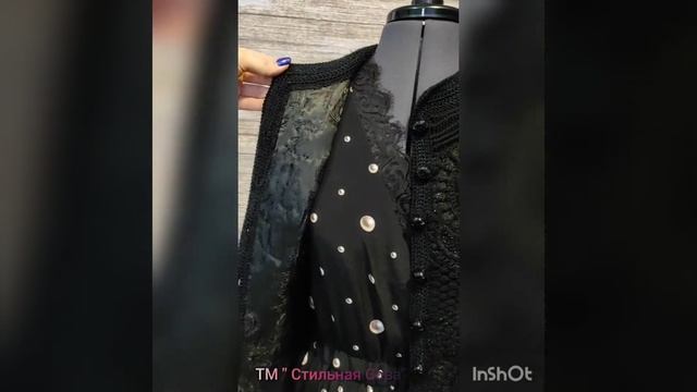 жилет в технике фриформ смотреть онлайн