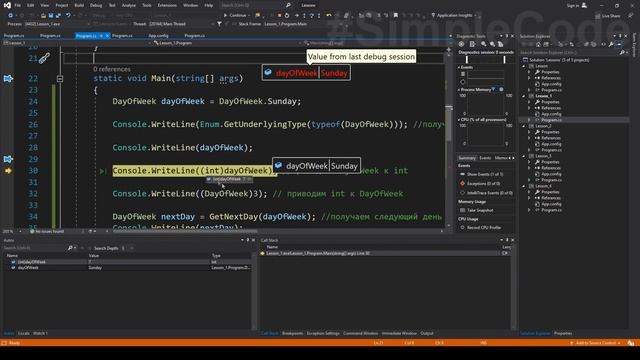 enum c# ЧТО ЭТО И ДЛЯ ЧЕГО НУЖНО | перечисления enum c# | C# ОТ НОВИЧКА К ПРОФЕССИОНАЛУ | # 54 смотреть онлайн