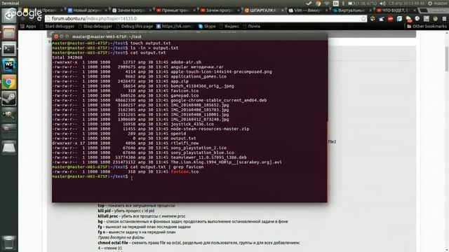 Зачем программисту linux смотреть онлайн