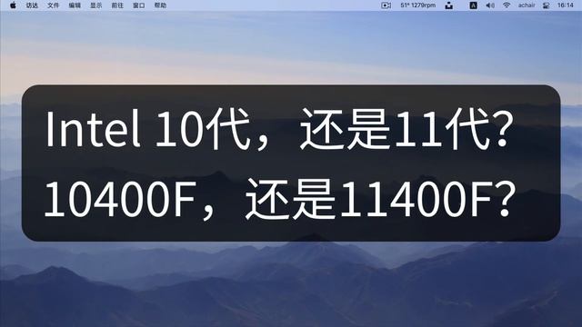老电脑E3-1230V2升级什么CPU合适？(2021年) 10400F 11400F 3600 смотреть онлайн