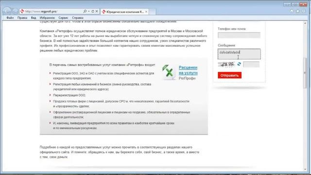 HTML- уроки. Лучшее видео на Лучшие уроки. http://u.to/UIfpBg смотреть онлайн