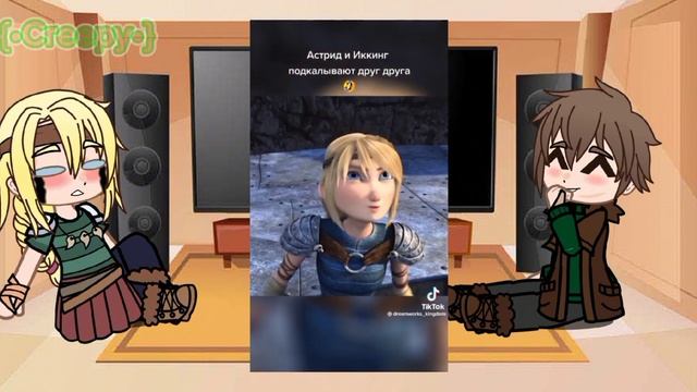 {?•Реакция персонажей КПД на ТТ | 1 и 2 часть•?}