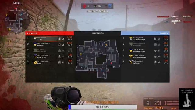 Перед сном под музон | Warface - stream | Сервер - Браво | 18+ смотреть онлайн