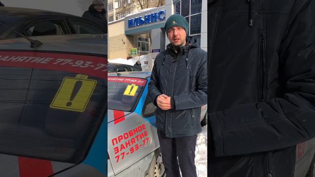 Наклейка восклицательный знак (!) её функции смотреть онлайн