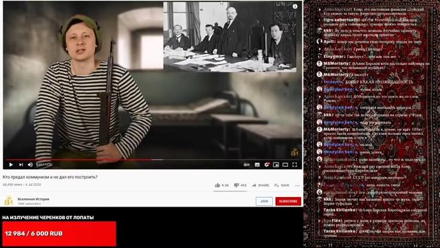 Ковёр пытается разобраться в том, кто не дал построить коммунизм смотреть онлайн