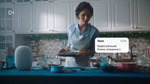 Капсула с Марусей: испечь пирог и принять новоиспечённых гостей — готово!