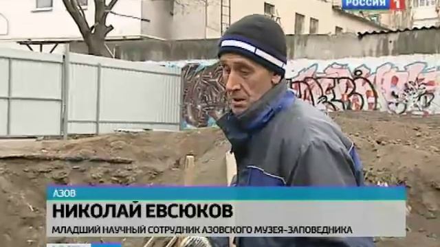 Многовековое яйцо найдено под Азовом смотреть онлайн