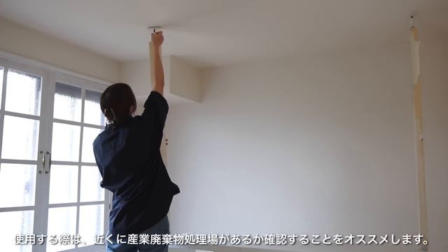 【賃貸DIY 】賃貸DIYで作った自宅を解体 | 引越し準備 | SUB. смотреть онлайн