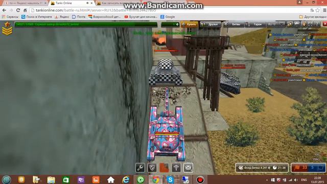 bandicam 2015 07 13 22 34 27 704 смотреть онлайн