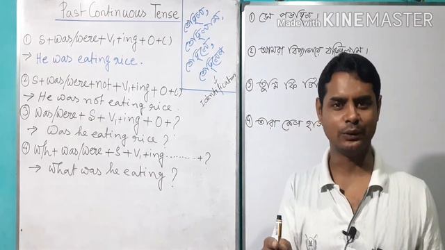 Past Continuous Tense l (was/were+ Verb+ing) Tense(এ গুলো করলেই Total solved) смотреть онлайн
