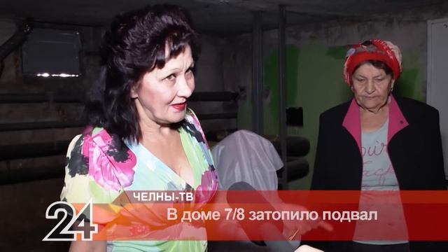В доме 7/8 поселка ГЭС затопило подвал смотреть онлайн